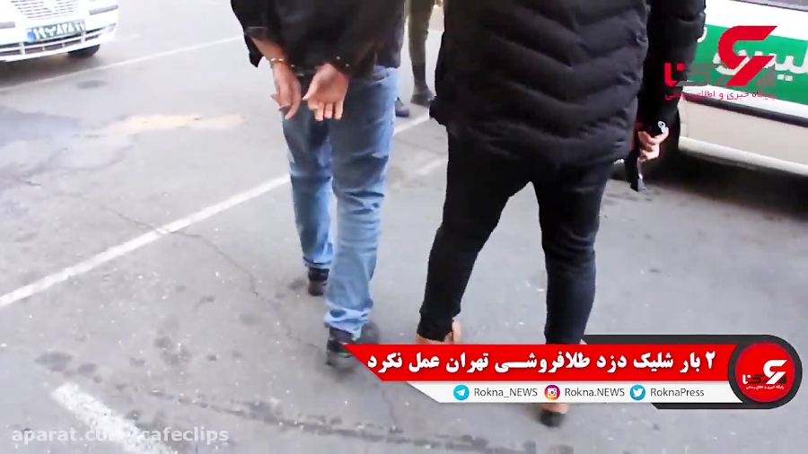 سرقت مسلحانه از طلافروشی جوادی...