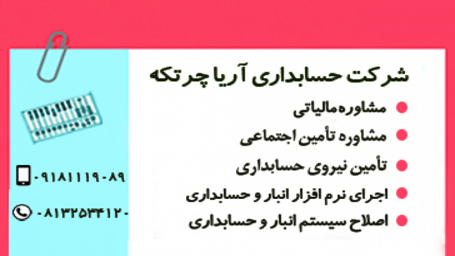 علیزاده معاون امور فنی و حقوقی...