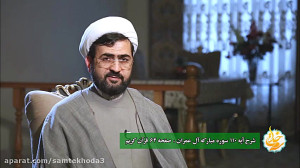 اساس امر به معروف و نهی از منک...