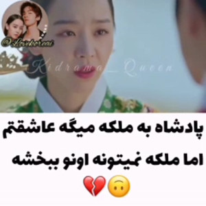 اقای ملکه