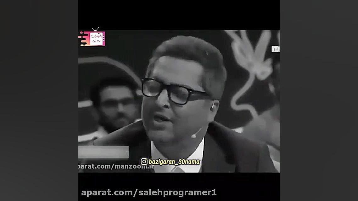 مهرداد اینو واسه امشب خوند  کا...