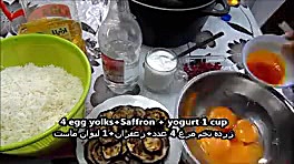 ته چین بادمجان یا پلو شیرازی ل...