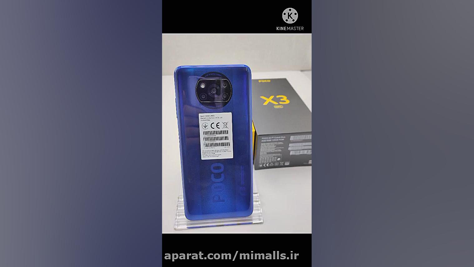 آنباکس گوشی شیائومی پوکو ایکس...