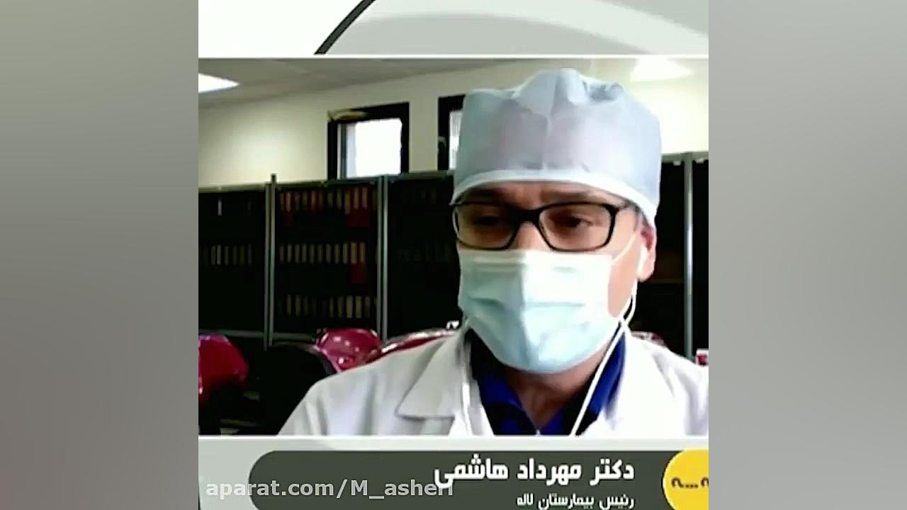 واکنش مردم به مرگ مهرداد میناو...