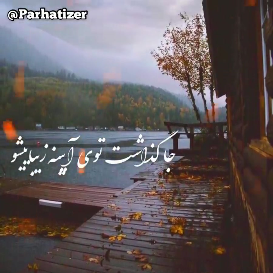 کلیپ عاشقانه بسیار دلنشین مادر...