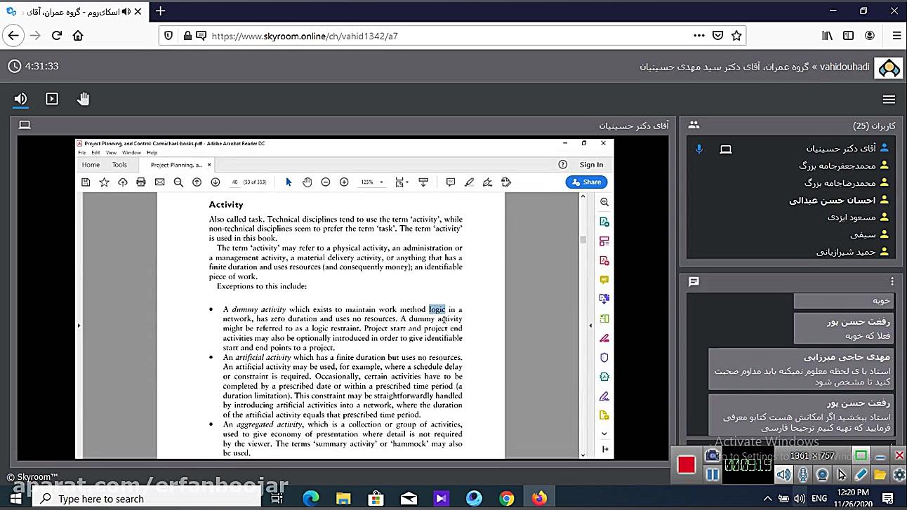 برنامه یزی و کنترل پروژه قسمت...