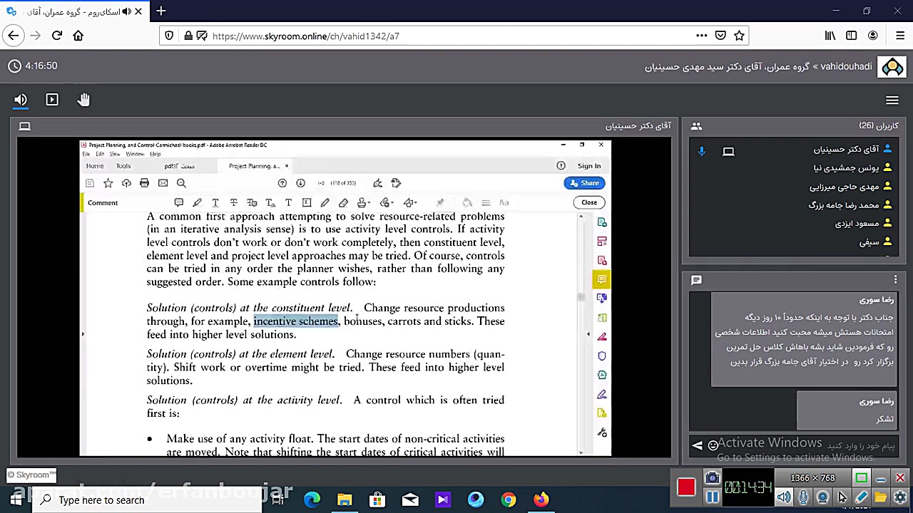 برنامه یزی و کنترل پروژه استاد...