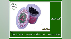 شیرینی کاکائویی مجلسی