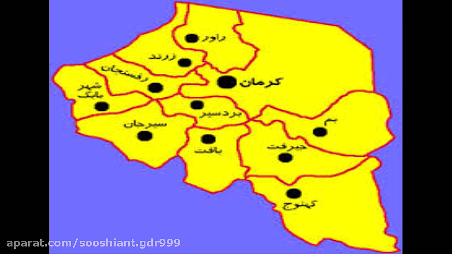 معرفی کرمان