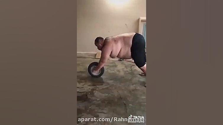 سه چرخش پوکید،چاغالوووو