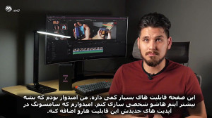 نقد و بررسی گلکسی زد فلیپ سامس...