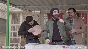 ساسان کشانی و شاگرد شیطون