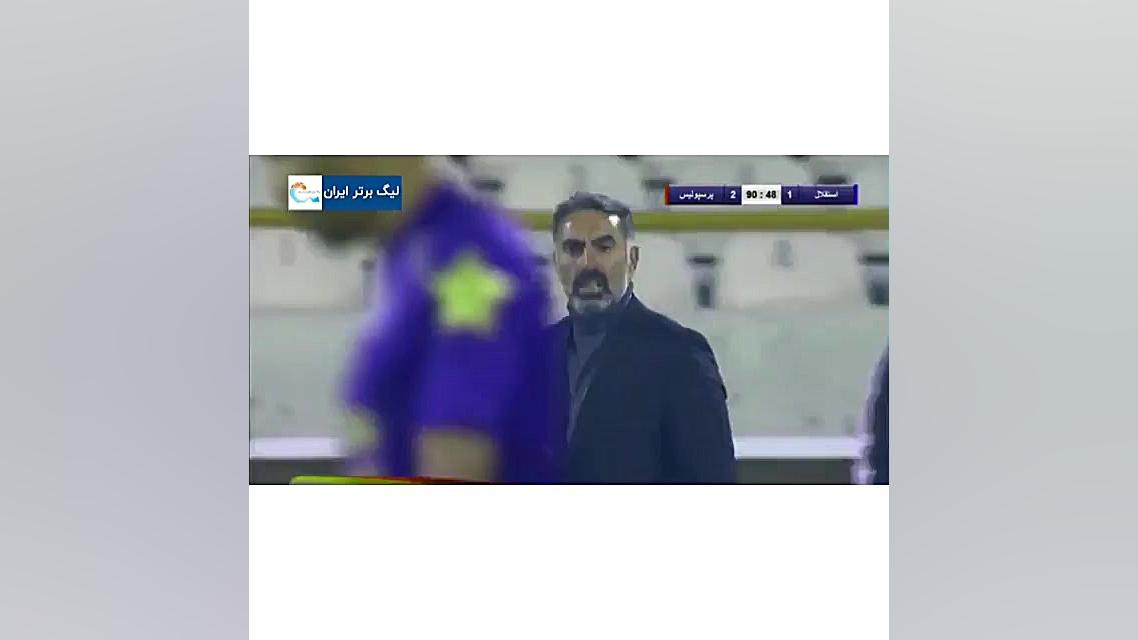 دربی پرسپولیس و استقلال