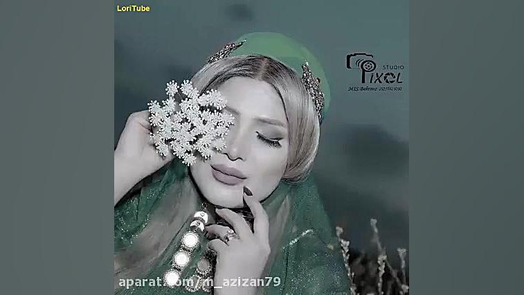 کلیپ عاشقانه: دلنشین بختیاری.....