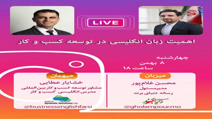 اهمیت زبان انگلیسی در توسعه کس...