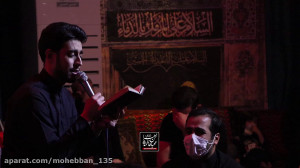 روضه شب شهادت امام حسن (ع) 144...