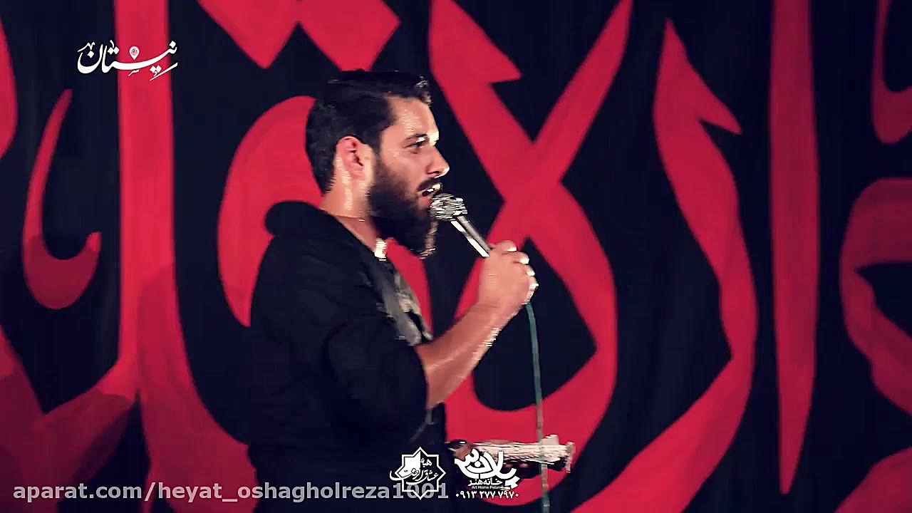 کربلایی روح الله رحیمیان سر به...