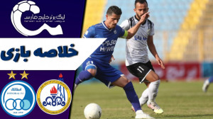 خلاصه بازی استقلال ١  ١ نفت مس...