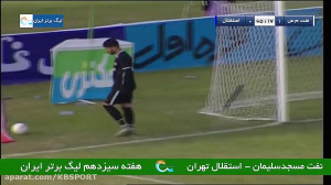 خلاصه بازی استقلال  نفت مسجد س...