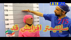 عمل جراحی افزایش قد تضمینی