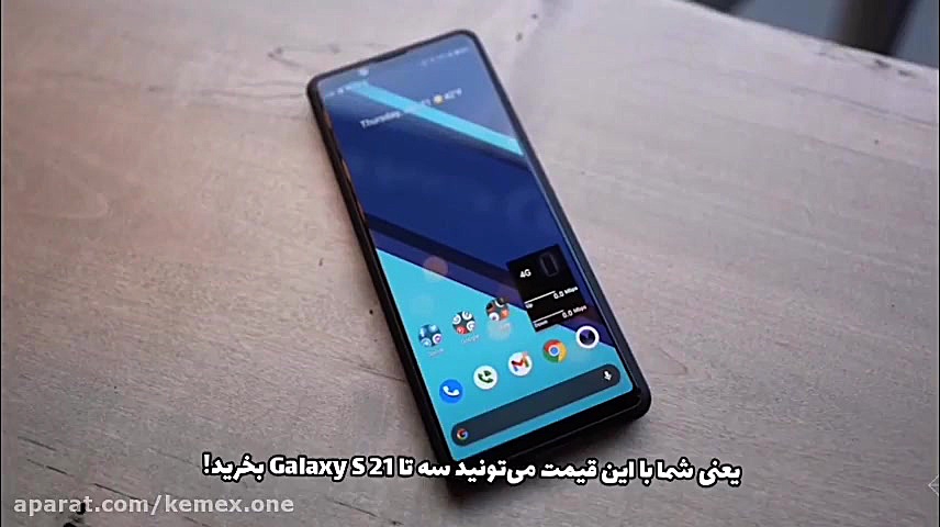 کمکس نیوز۱۱ (لست او اس پرافتخا...