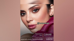 قیمت لنز  از برند دهب رنگ های...