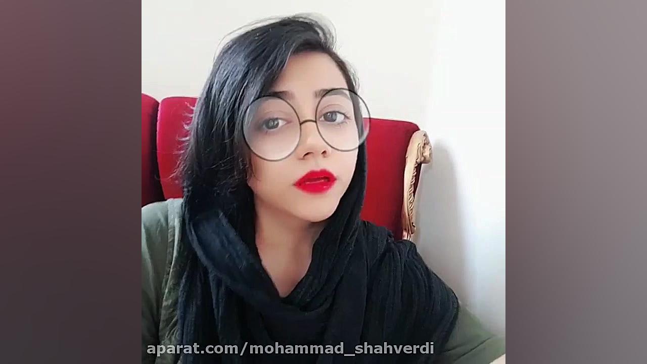 کلیپ طنز خنده دار سرنا امینی...
