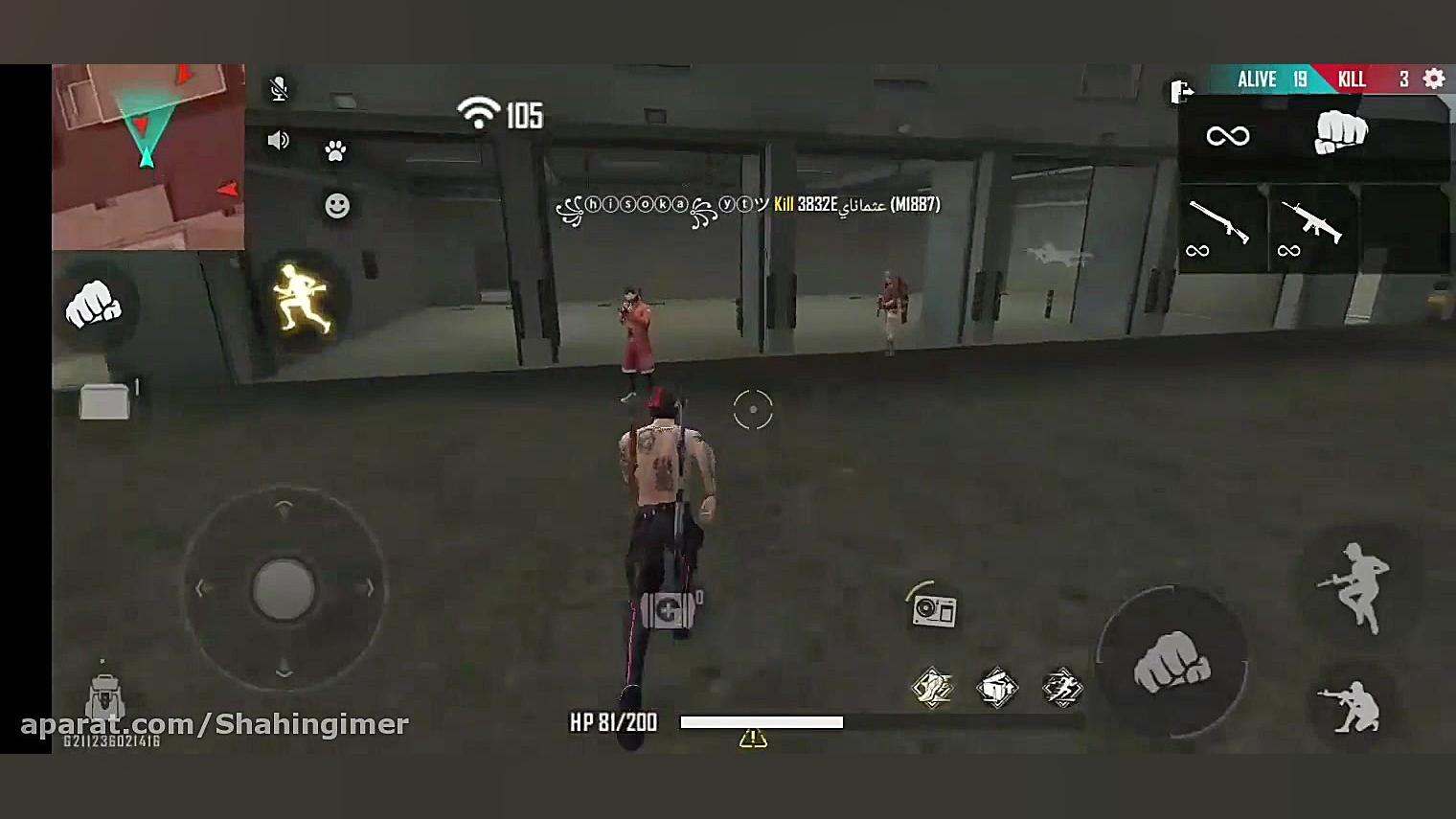  چیت خون بی نهایت در فری فایر...