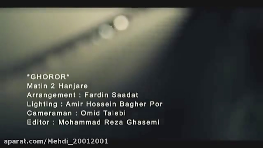 متین ۲ حنجره ( غرور ) Matin 2...