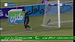 خلاصه بازی استقلال با نفت مسجد...