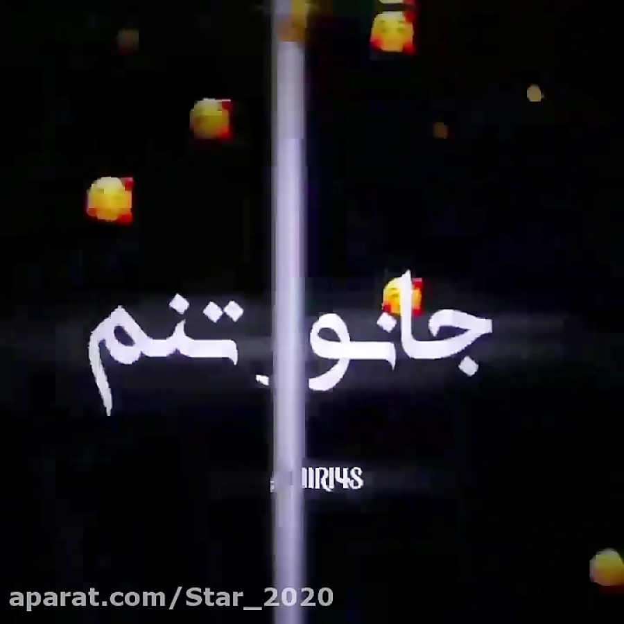 مادر  کلیپ زیبای مادر  آهنگ اح...