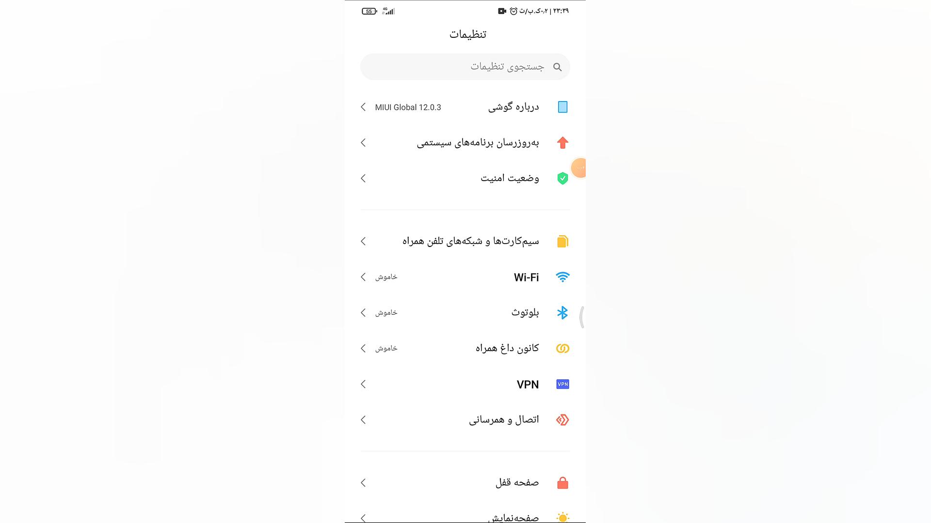 وصل کردن گوشی شیائومی به pc با...