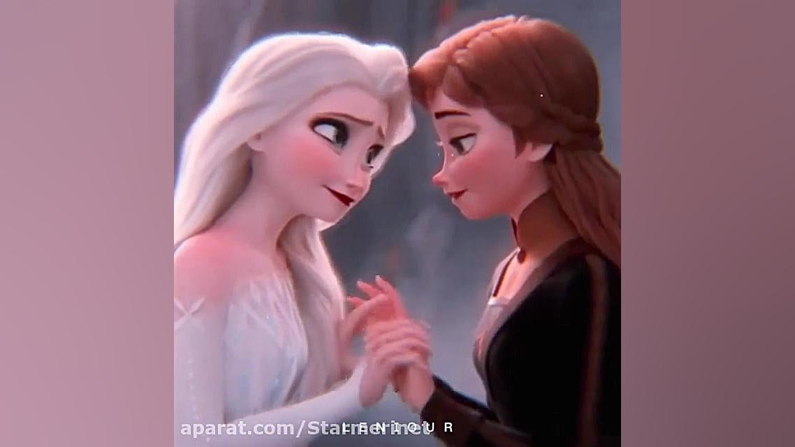 میکس عالی فروزن