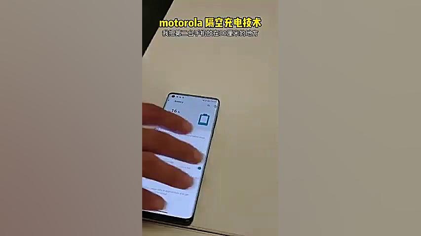 سیستم شارژ از راه دور موتورولا...