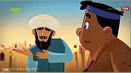 کارتون ماجراهای مارکوپولوی جوا...