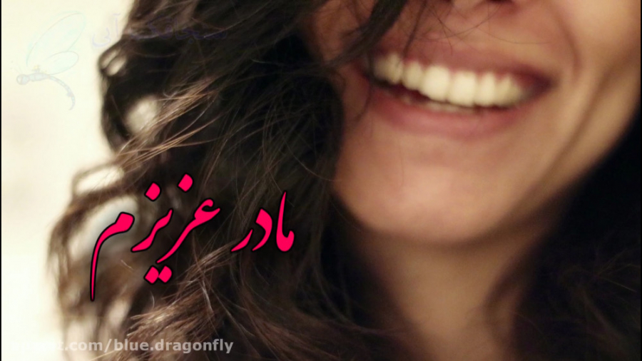 کلیپ روز مادر در نبود مادر