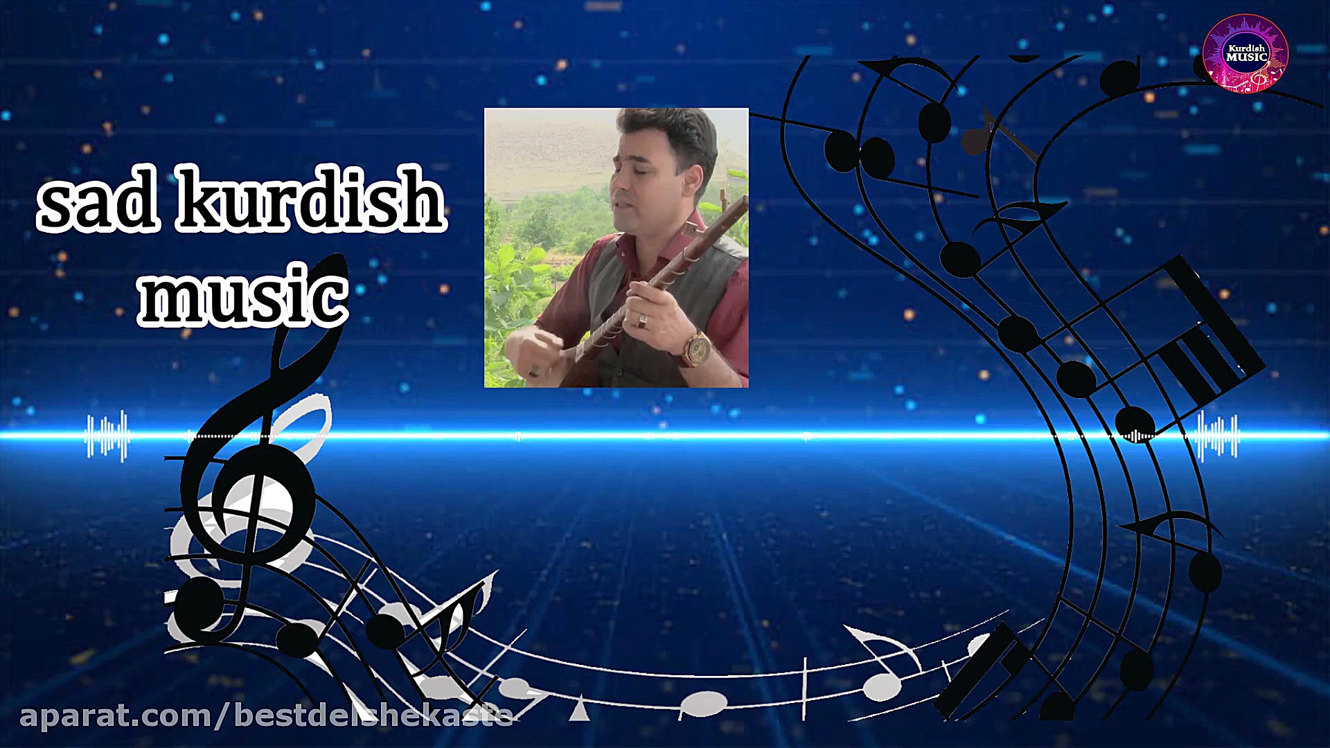 آهنگ غمگین جدید کردی 2021