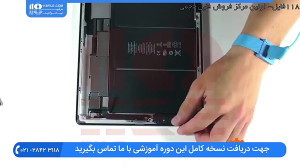 آموزش تعمیر گوشی | تعمیر موبای...