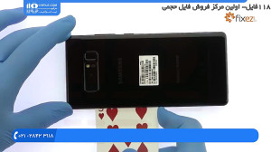 آموزش تعمیر گوشی | تعمیر موبای...