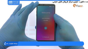 آموزش تعمیر تلفن همراه | تعمیر...