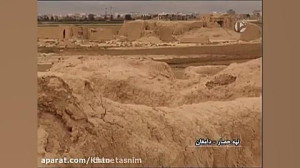 دشنه بر دل تپه حصار دامغان