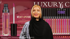 توضیحات رژلب مایع لاکچری کوین...