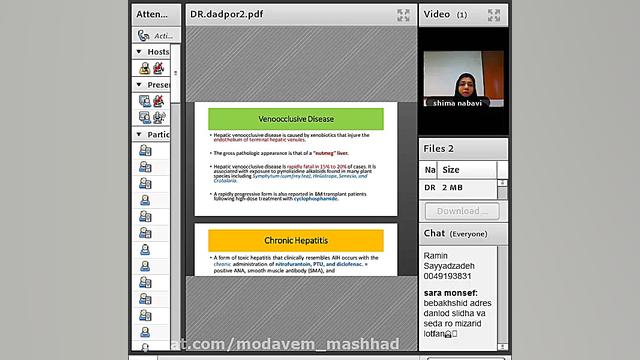 اختلال در تست‌های عملکرد کبد