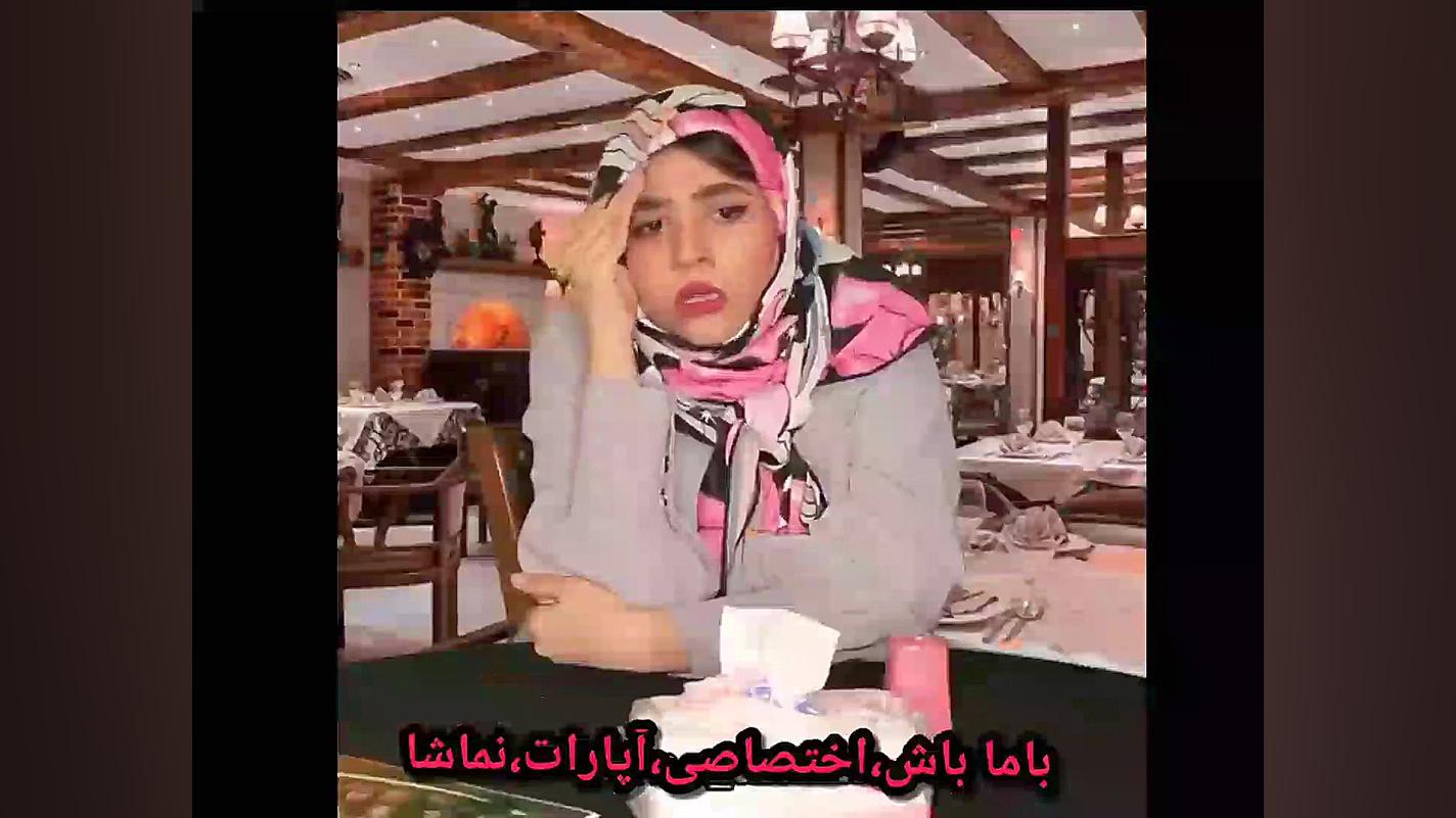 لایو سرنا امینی و آرات