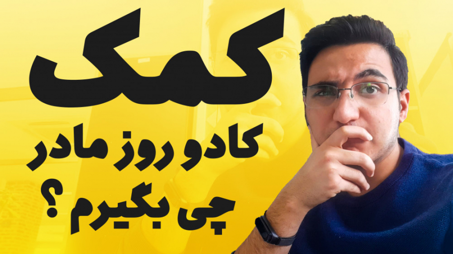 روسری گلونی  خرید یک کادو مناس...