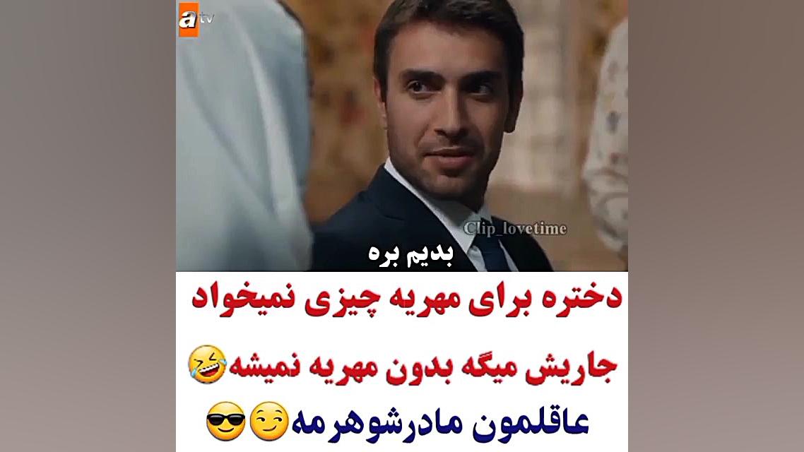 میکس سریال ترکی تو بگو دریای س...