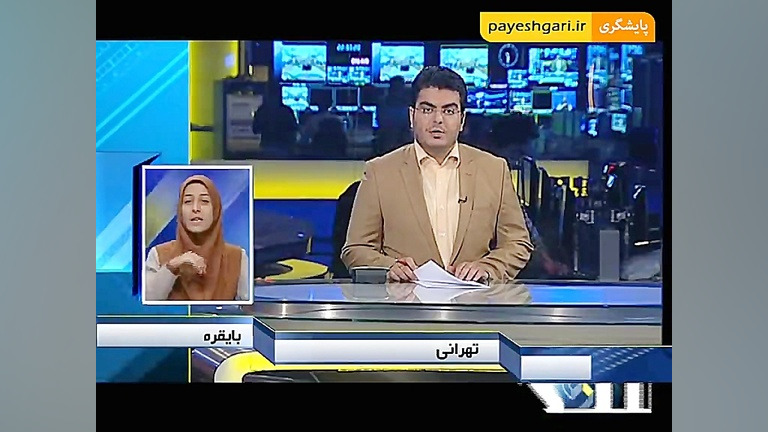 مصوبات نشست هیئت دولت