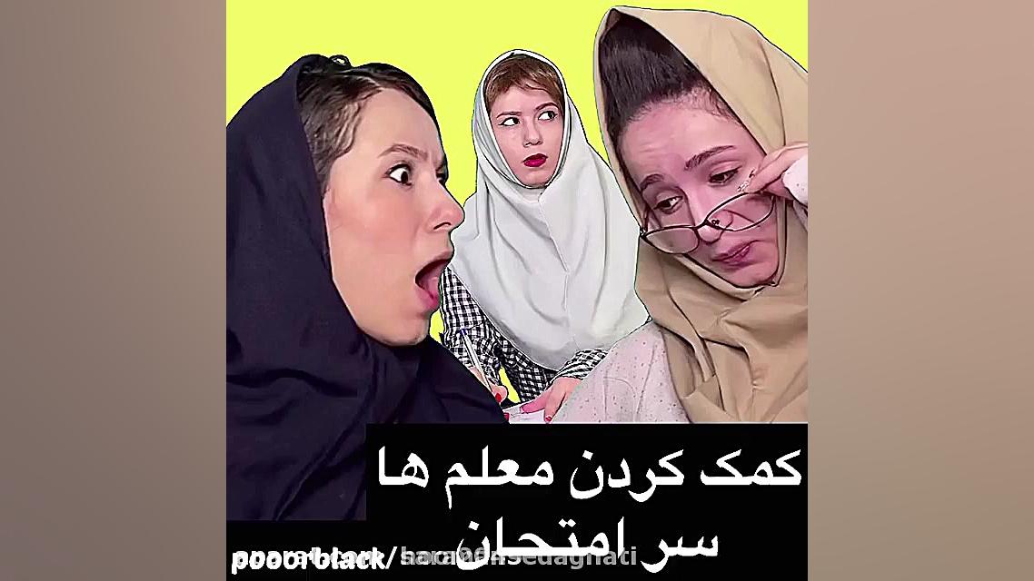 پریسا | پریسا پور بلک | پریسا...