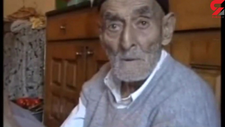 پیرمرد ۱۴۰ ساله مازندرانی پیرت...