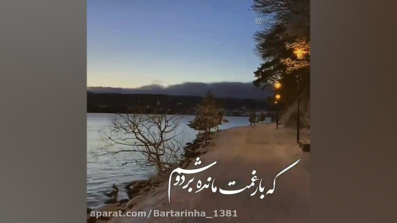 آهنگ عاشقانه و احساسی از: علیر...